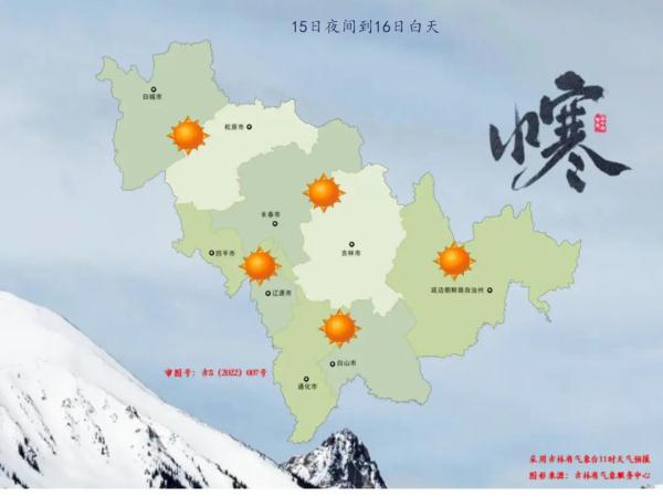 寒潮大风预警齐发 气温暴跌近20℃