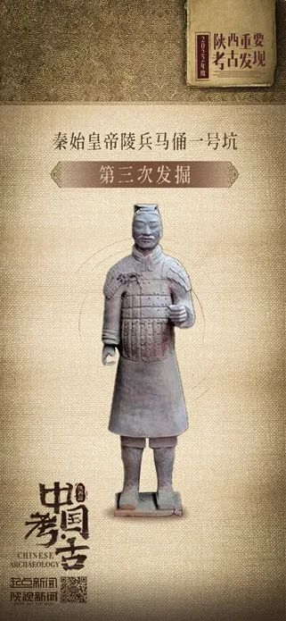 秦始皇兵马俑考古新发现:甬道被人挖开过!可能是项羽干的 秦始皇兵马俑考古新发现:甬道被人挖开过!可能是项羽干的