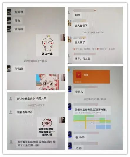 “键盘手”“老板”“车夫”全部抓获！