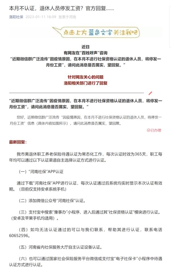 速转！厦门刚刚发布：假的！假的！假的！