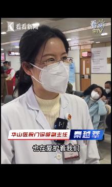 暖心！上海一患者在医院扔下10万现金就“逃”：多给医生加营养