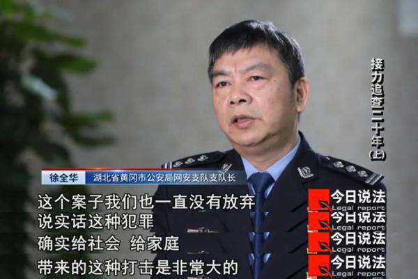 20多年前10名男童接连失踪，警方接力追寻找回……