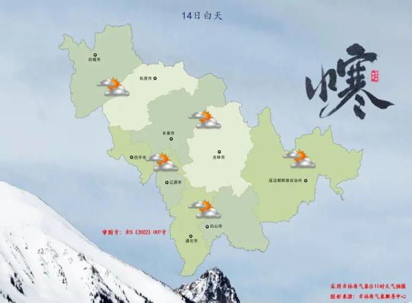 寒潮大风预警齐发 气温暴跌近20℃