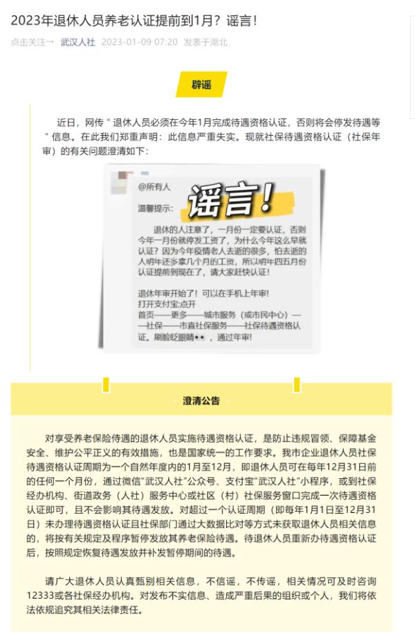 速转！厦门刚刚发布：假的！假的！假的！