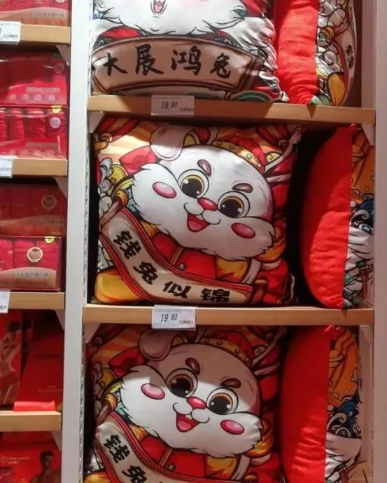 有了这些,沈阳的过年氛围起来了! 有了这些,沈阳的过年氛围起来了!