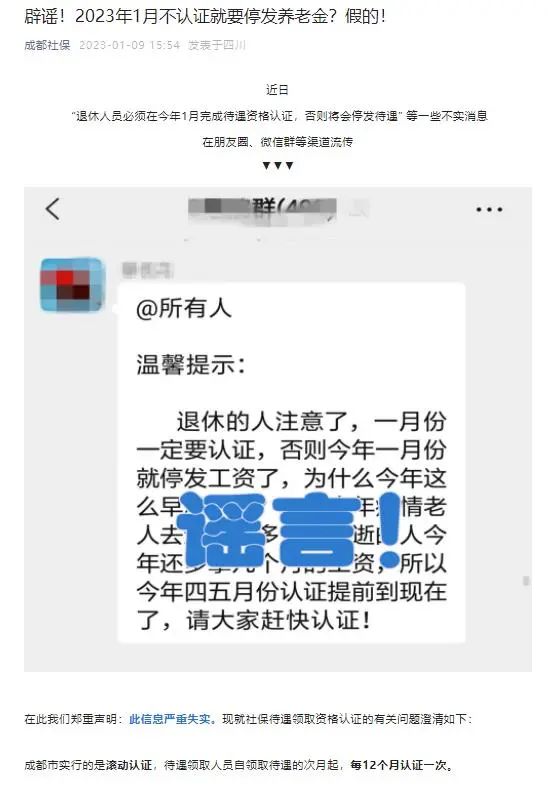 速转！厦门刚刚发布：假的！假的！假的！