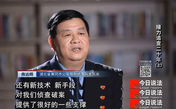 20多年前10名男童接连失踪，警方接力追寻找回……