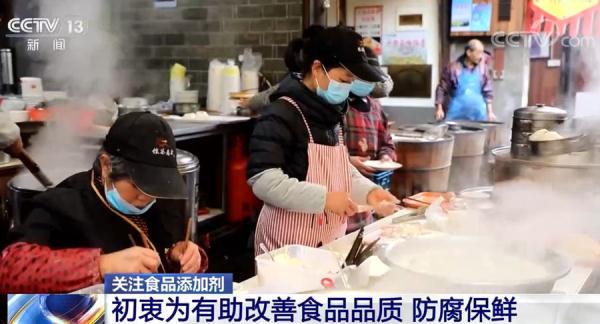 食品添加剂释疑 常常被误解是因替非法添加物“背黑锅”
