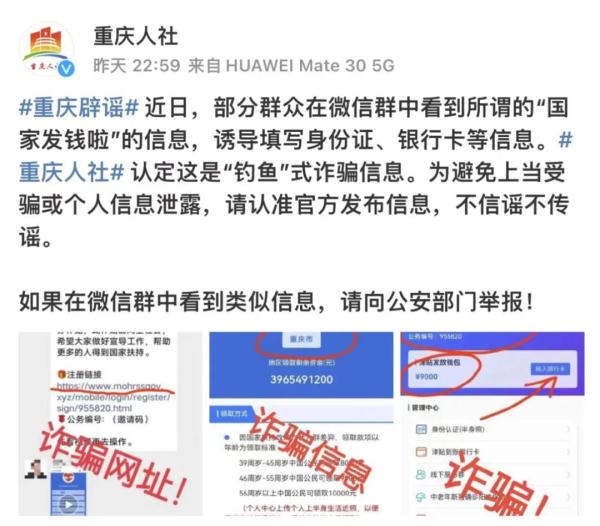 速转！厦门刚刚发布：假的！假的！假的！