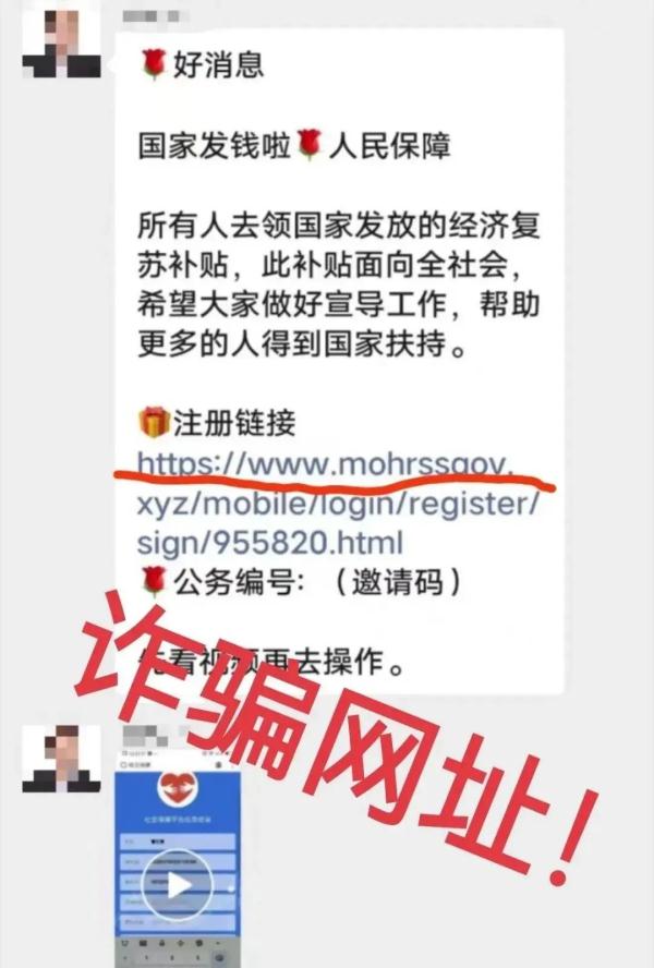 速转！厦门刚刚发布：假的！假的！假的！