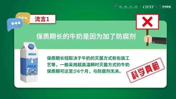 2022年这九大流言，辟谣了！