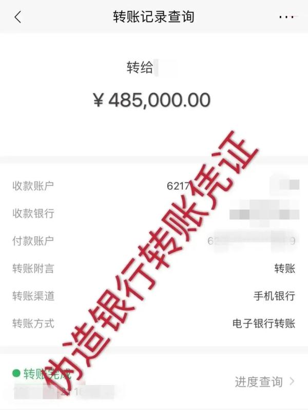 上海反诈中心提示:警惕冒充领导诈骗 上海反诈中心提示:警惕冒充领导诈骗