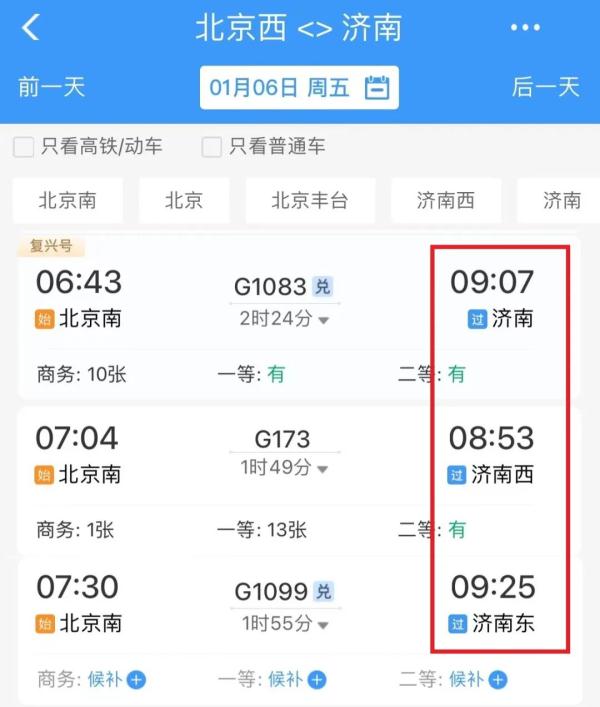 注意！事关学生，取消限制