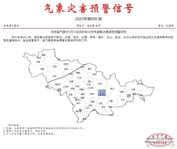 寒潮大风预警齐发 气温暴跌近20℃