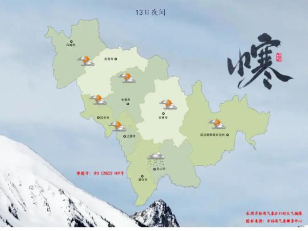 寒潮大风预警齐发 气温暴跌近20℃