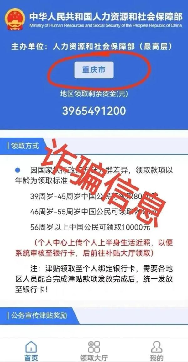速转！厦门刚刚发布：假的！假的！假的！