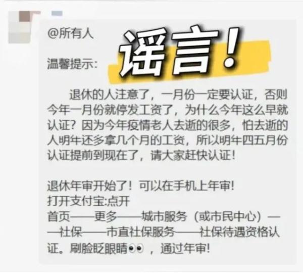速转！厦门刚刚发布：假的！假的！假的！