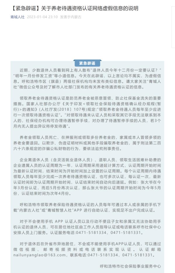 速转！厦门刚刚发布：假的！假的！假的！