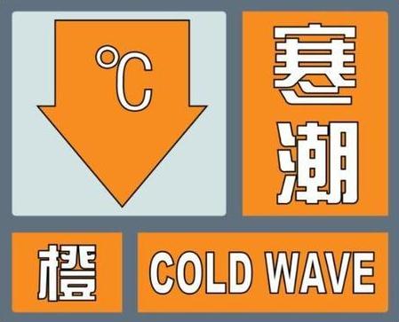 江苏气象：寒潮来了！局部大雪！16日最低-8℃！