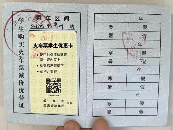 注意！事关学生，取消限制