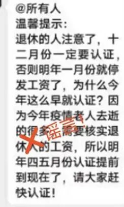 速转！厦门刚刚发布：假的！假的！假的！