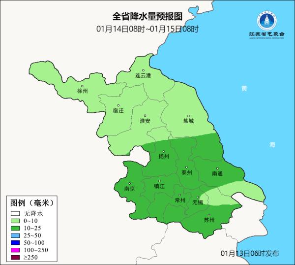 江苏气象：寒潮来了！局部大雪！16日最低-8℃！