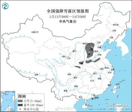 今天中东部雨雪范围最广 陕西山西等部分地区有暴雪