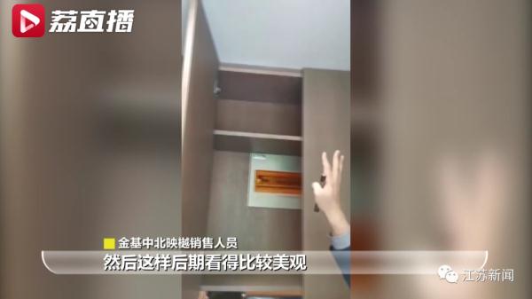 样板间建了扒、扒了再建，开发商玩什么套路？