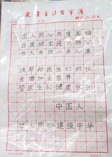 暖心！上海一患者在医院扔下10万现金就“逃”：多给医生加营养