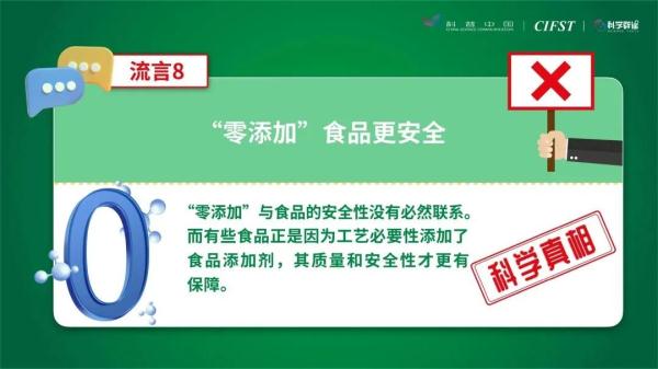 2022年这九大流言，辟谣了！