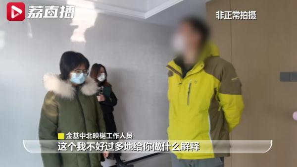 样板间建了扒、扒了再建，开发商玩什么套路？