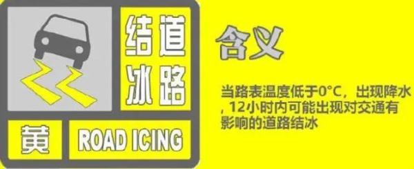 降雪＋降温！陕西发布最新预警！