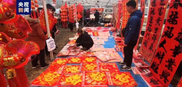 小年到 年味浓!北京京郊大集陆续开启 小年到 年味浓!北京京郊大集陆续开启