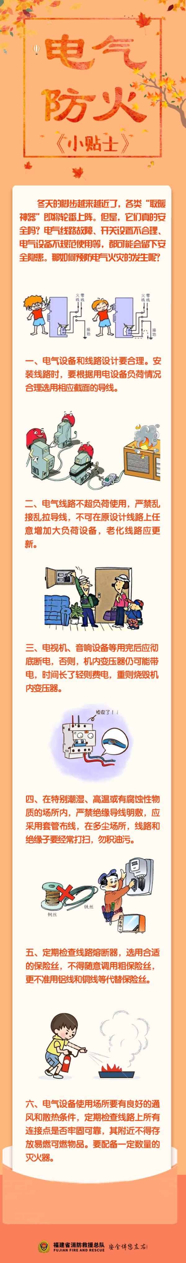 惨痛!村民家中办丧事突发大火,损失高达百万 惨痛!村民家中办丧事突发大火,损失高达百万
