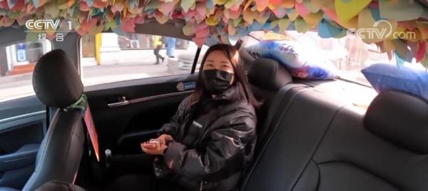 新春走基层 | 彼此鼓励！老周的浪漫出租车