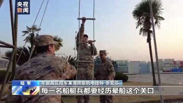 新春走基层丨劈波斩浪 新战士巡逻祖国领海基点 新春走基层丨劈波斩浪 新战士巡逻祖国领海基点