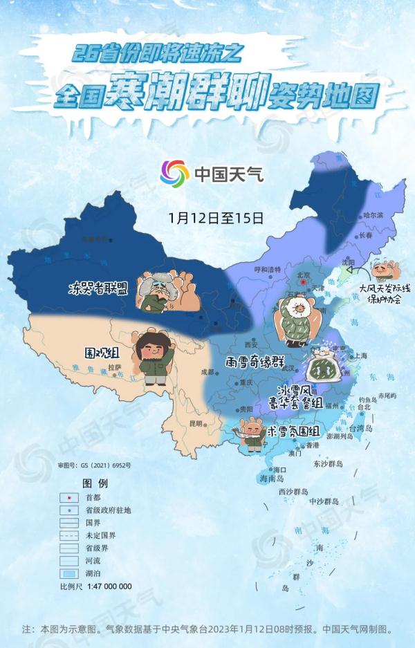 降雪＋降温！陕西发布最新预警！