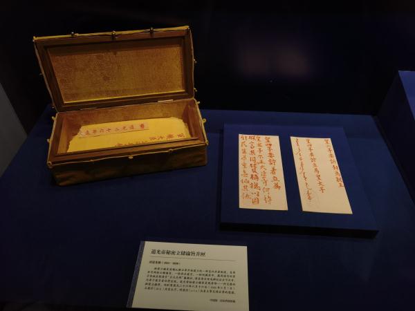 甲骨、简牍、敦煌遗书、明清档案等珍贵文物在国家典籍博物馆集中亮相