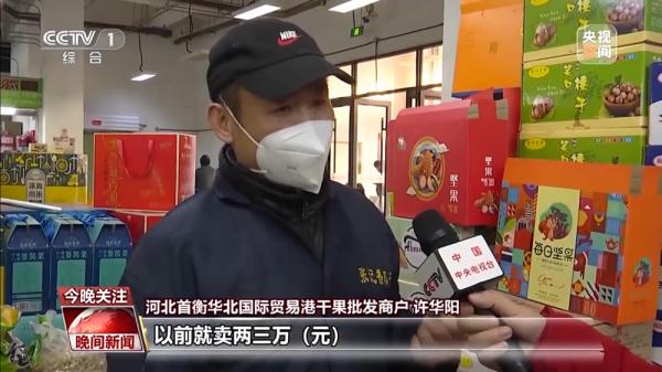 “菜篮子”里看复苏：货运通畅销量大增 商户对新年充满信心