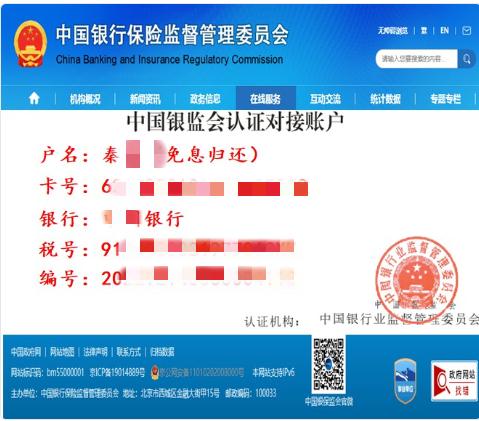 又在昆明骗了近4万！