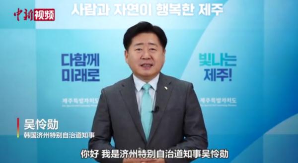 韩国官员诚挚欢迎中国游客早日到访,多国旅游业界正做这些准备 韩国官员诚挚欢迎中国游客早日到访,多国旅游业界正做这些准备