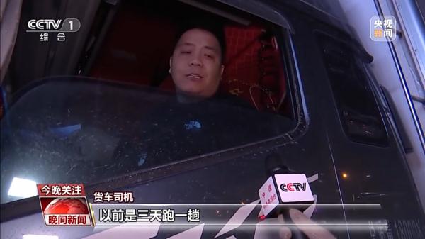 “菜篮子”里看复苏：货运通畅销量大增 商户对新年充满信心