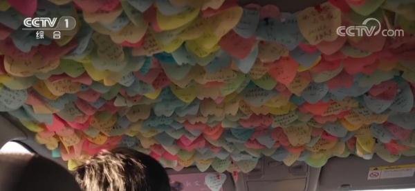 新春走基层 | 彼此鼓励！老周的浪漫出租车