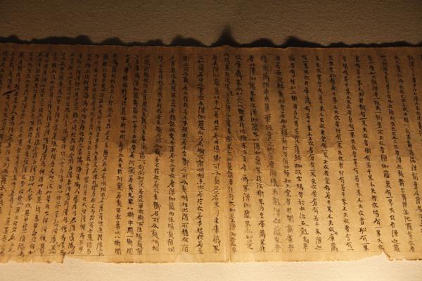 甲骨、简牍、敦煌遗书、明清档案等珍贵文物在国家典籍博物馆集中亮相