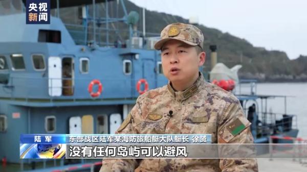 新春走基层丨劈波斩浪 新战士巡逻祖国领海基点 新春走基层丨劈波斩浪 新战士巡逻祖国领海基点