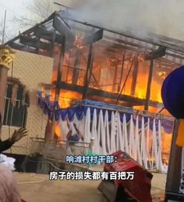 惨痛!村民家中办丧事突发大火,损失高达百万 惨痛!村民家中办丧事突发大火,损失高达百万