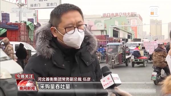 “菜篮子”里看复苏：货运通畅销量大增 商户对新年充满信心