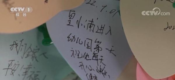 新春走基层 | 彼此鼓励！老周的浪漫出租车