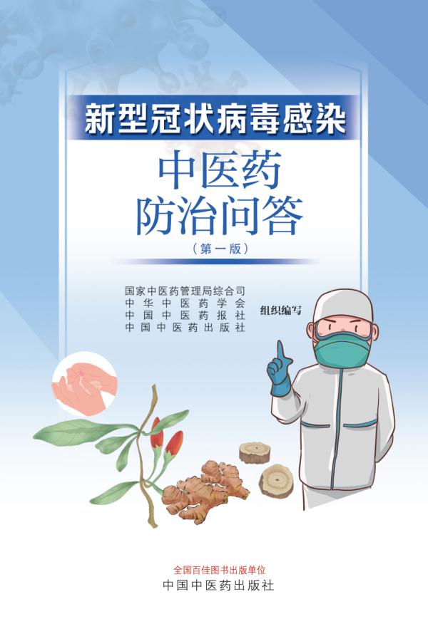 “阳”后仍然咳嗽、气紧、容易累？官方发布权威康复指南，照着做！