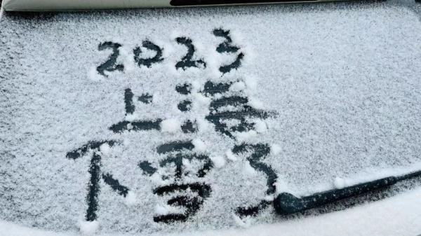 今天好大雪!上海网友表示:“相当满足,远超预期”,但什么时候可以堆雪人呀? 今天好大雪!上海网友表示:“相当满足,远超预期”,但什么时候可以堆雪人呀?